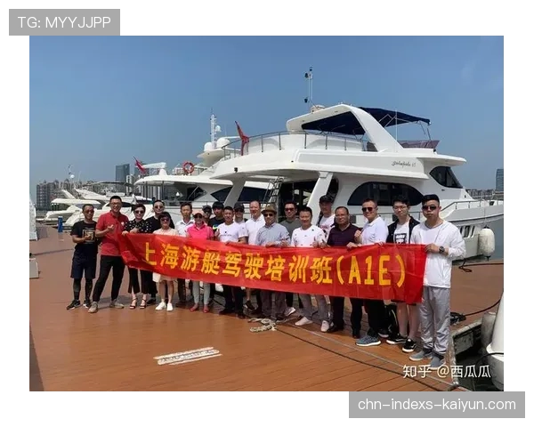 世界游艇挑战赛赛事志愿者跨界技能证书颁发，游艇锦标赛