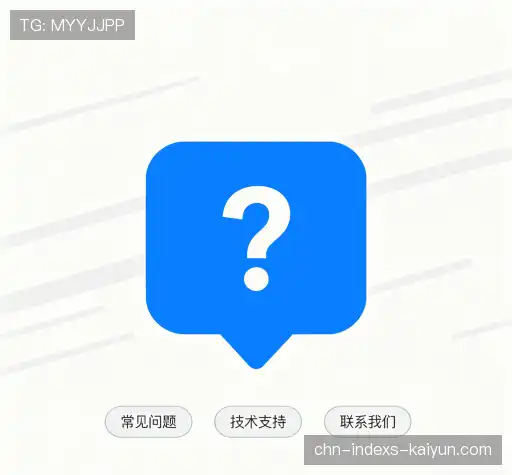 疑问解答站